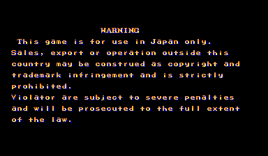 Street Fighter 2 Warning